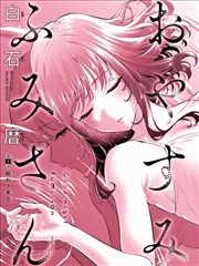 茉莉人物立绘